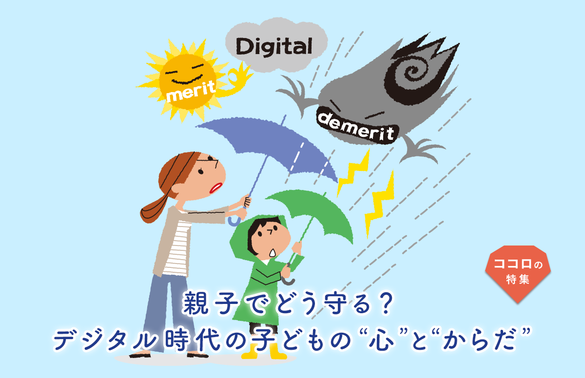長期の休み明け、子どもが学校への行きしぶりをしたら？親ができる対応を解説！