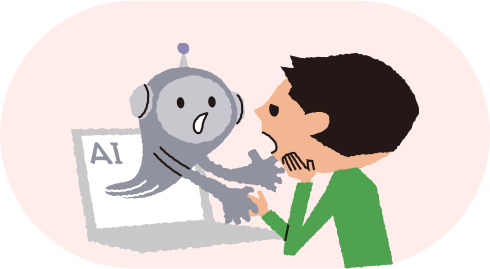 AIとのふれあいが、新しい「対人関係」を生む?