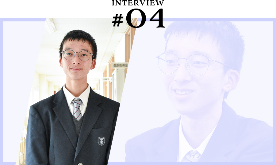 INTERVIEW #04