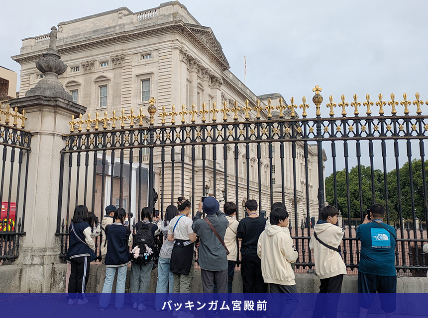 バッキンガム宮殿前