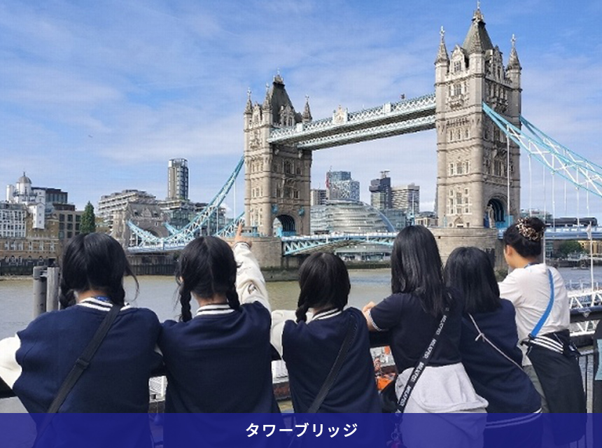 タワーブリッジ