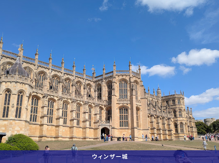 ウィンザー城