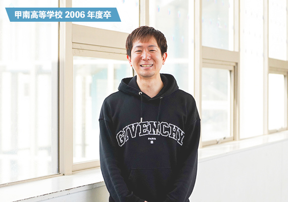 甲南高等学校2006年度卒