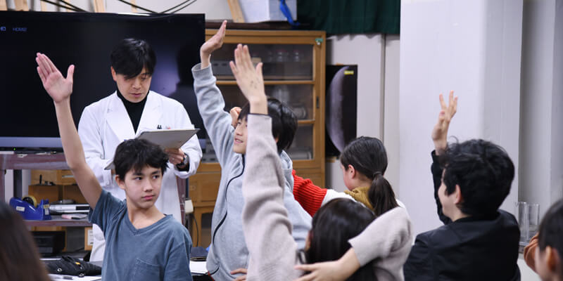 挙手する生徒たち