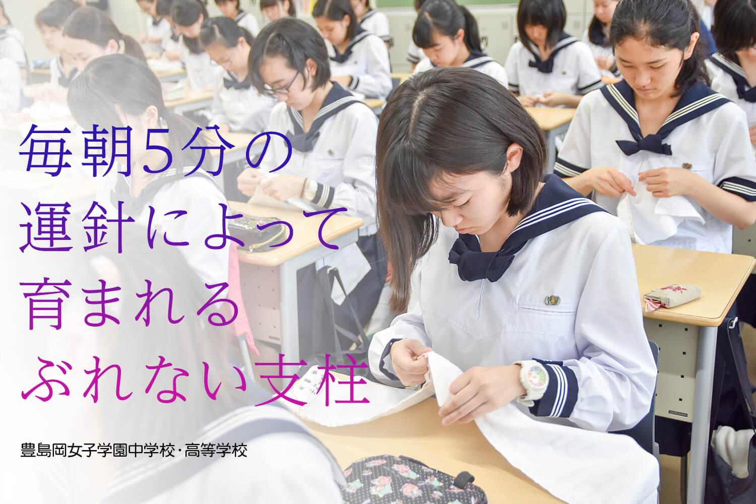 最安 豊島岡女子学園 生徒会誌 平成23年度 - www.youngfarmers.org