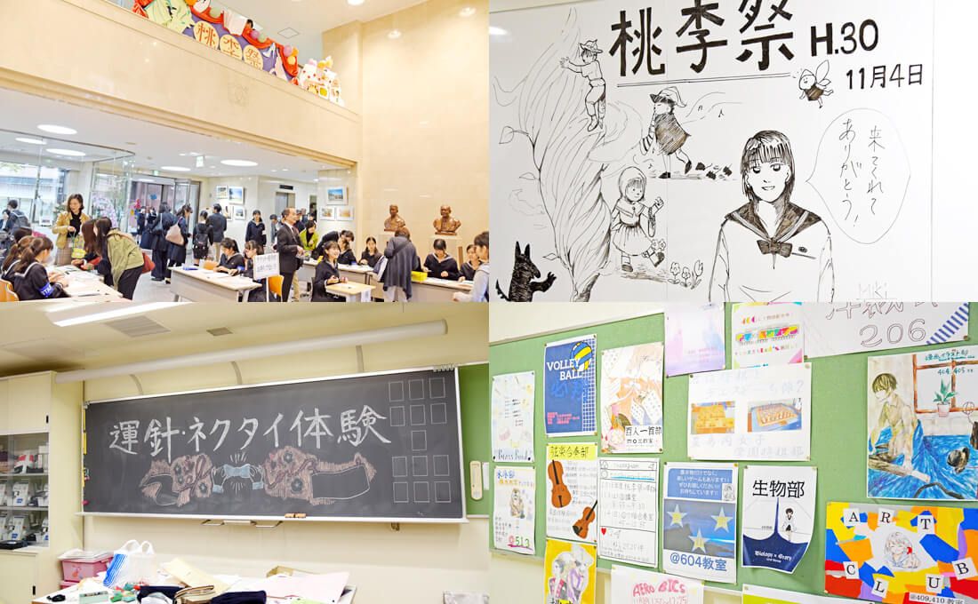 高品質の激安 バラ 豊島岡女子学園 生徒会誌 平成23年度 - htii.edu.kz