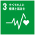 SDGs 3