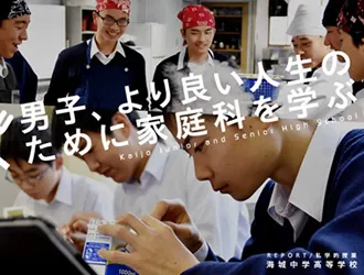 海城中学高等学校 オリジナル取材記事の写真