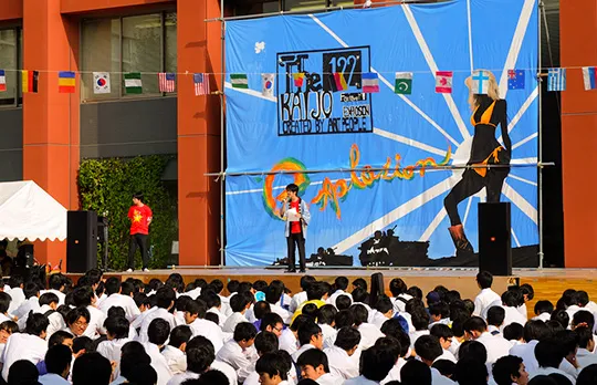 海城中学高等学校の教育の写真