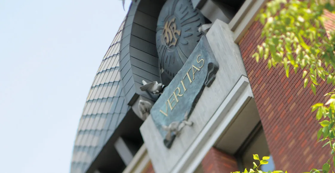 吉祥女子中学校・高等学校 校舎