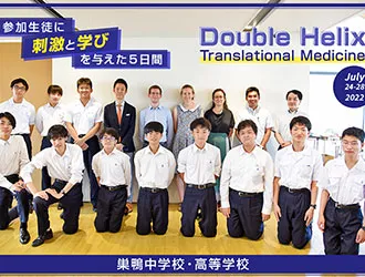 巣鴨中学校・高等学校 オリジナル取材記事の写真