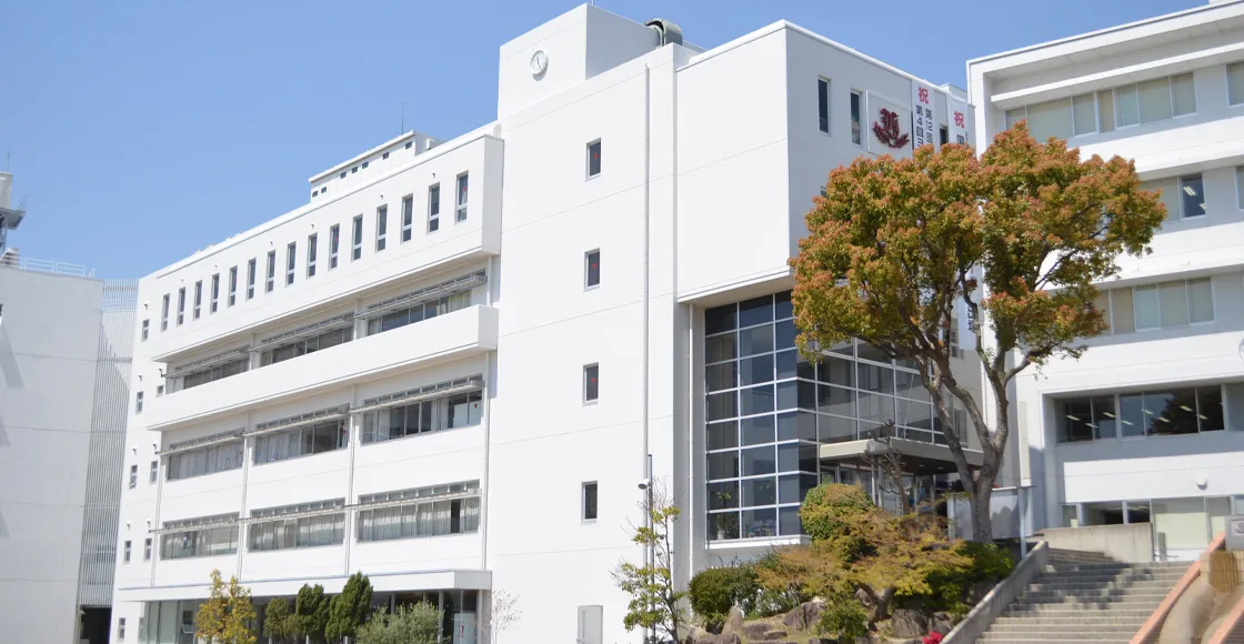 雲雀丘学園中学校・高等学校 校舎