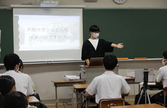 帝塚山学院泉ヶ丘中学校高等学校の教育の写真