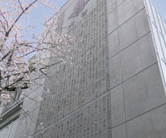 大谷中学高等学校（京都） 校舎