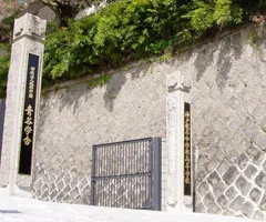 神戸龍谷中学校高等学校 校舎