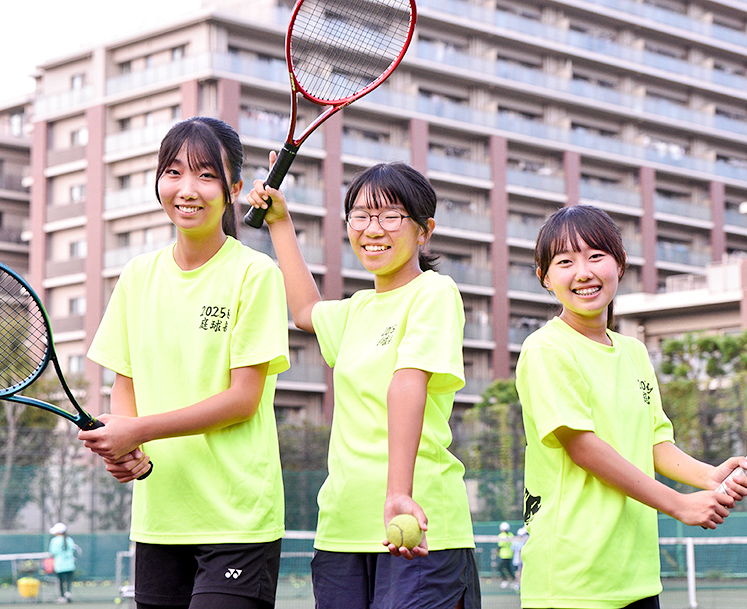 晃華学園中学校高等学校