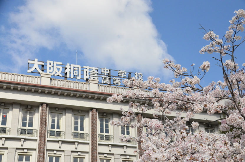 大阪桐蔭中学校高等学校