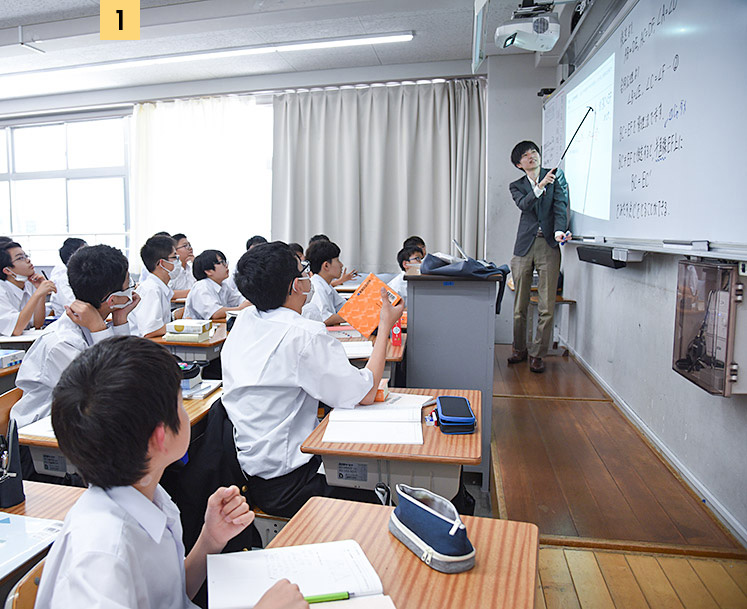 海城中学高等学校