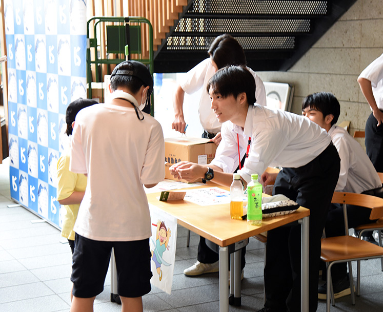 海城中学高等学校