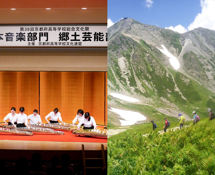 同志社女子中学校・高等学校