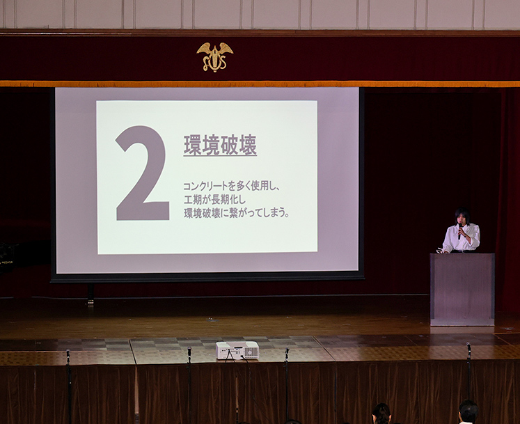 開明中学校・高等学校