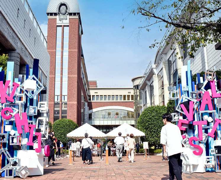 吉祥女子中学・高等学校