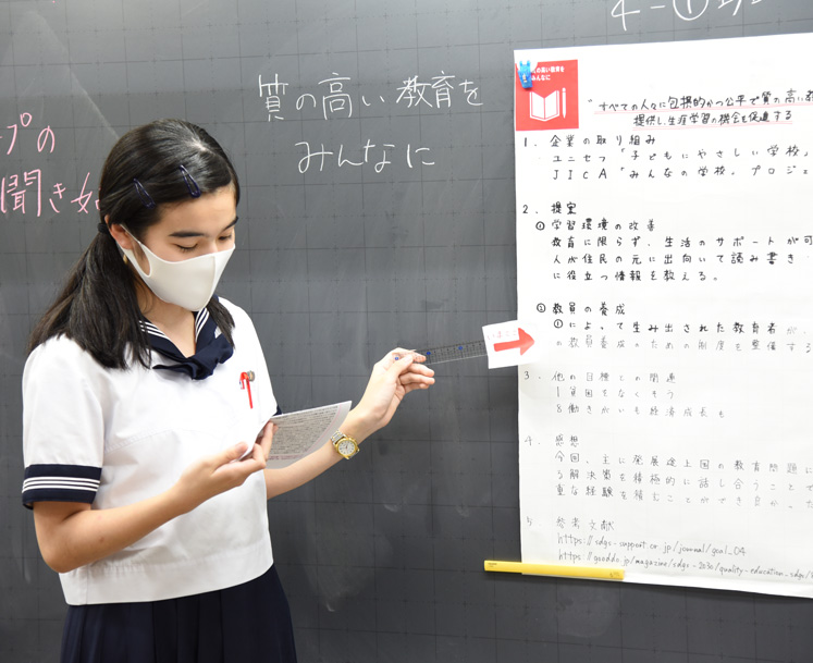 豊島岡女子学園中学校・高等学校