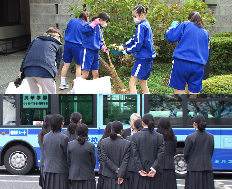 晃華学園中学校高等学校